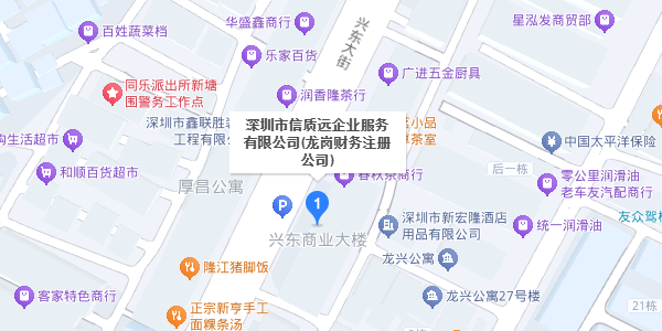 公司地址地图