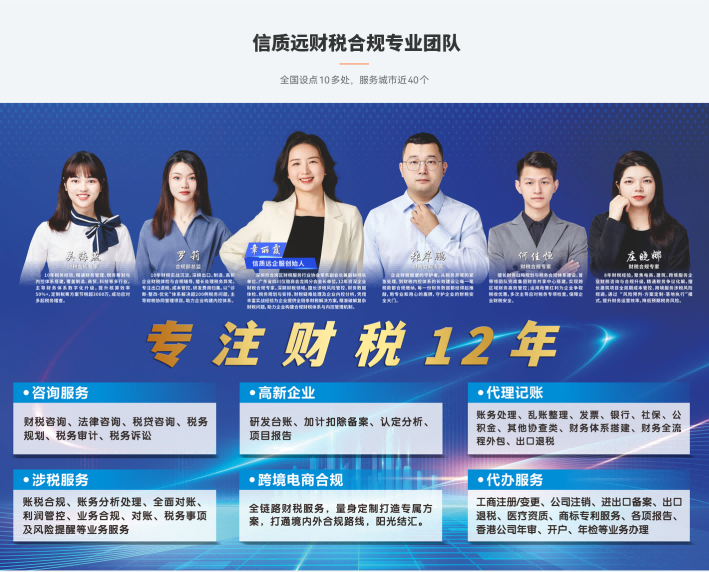 玻璃制品出口视同内销降负案例：三层架构重构，破解13%高额增值税税负难题