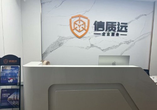 信质远财税跨境电商财税合规成功案例
